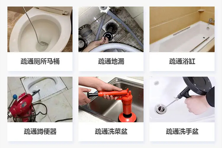 博山下水道疏通电话【管道疏通】24h专业上门服务